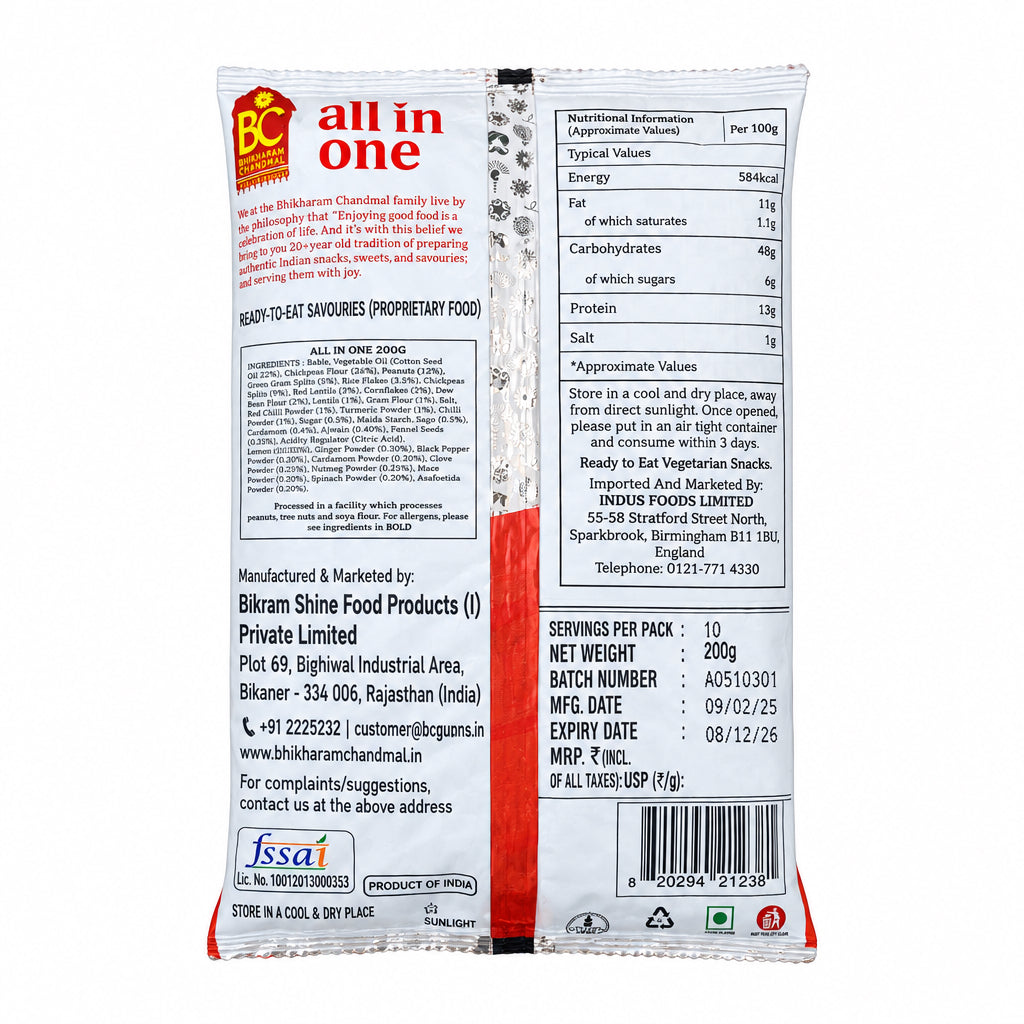 Bhikharam All In One 200g Buy 1 Get 1 Free Mix & Match EXP 09/12/2026