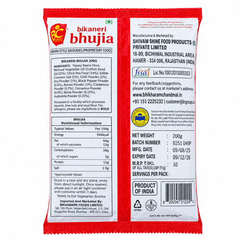 Bhikharam Bikaneri Bhujia 200g Buy 1 Get 1 Free Mix & Match EXP 09/12/2026