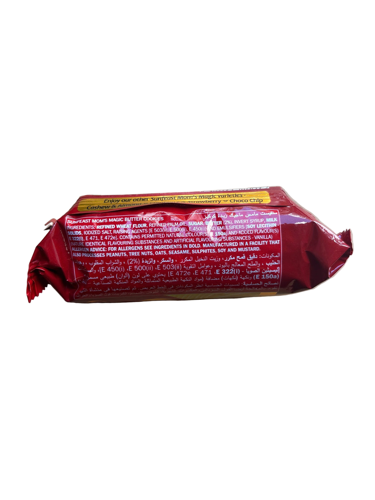 Sunfeast Moms Magic Butter Cookies 75g Mix & Match 4 For £1