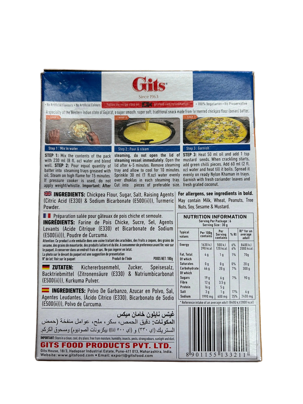 Gits Nylon Khaman Mix 180g Mix & Match 2 For £3