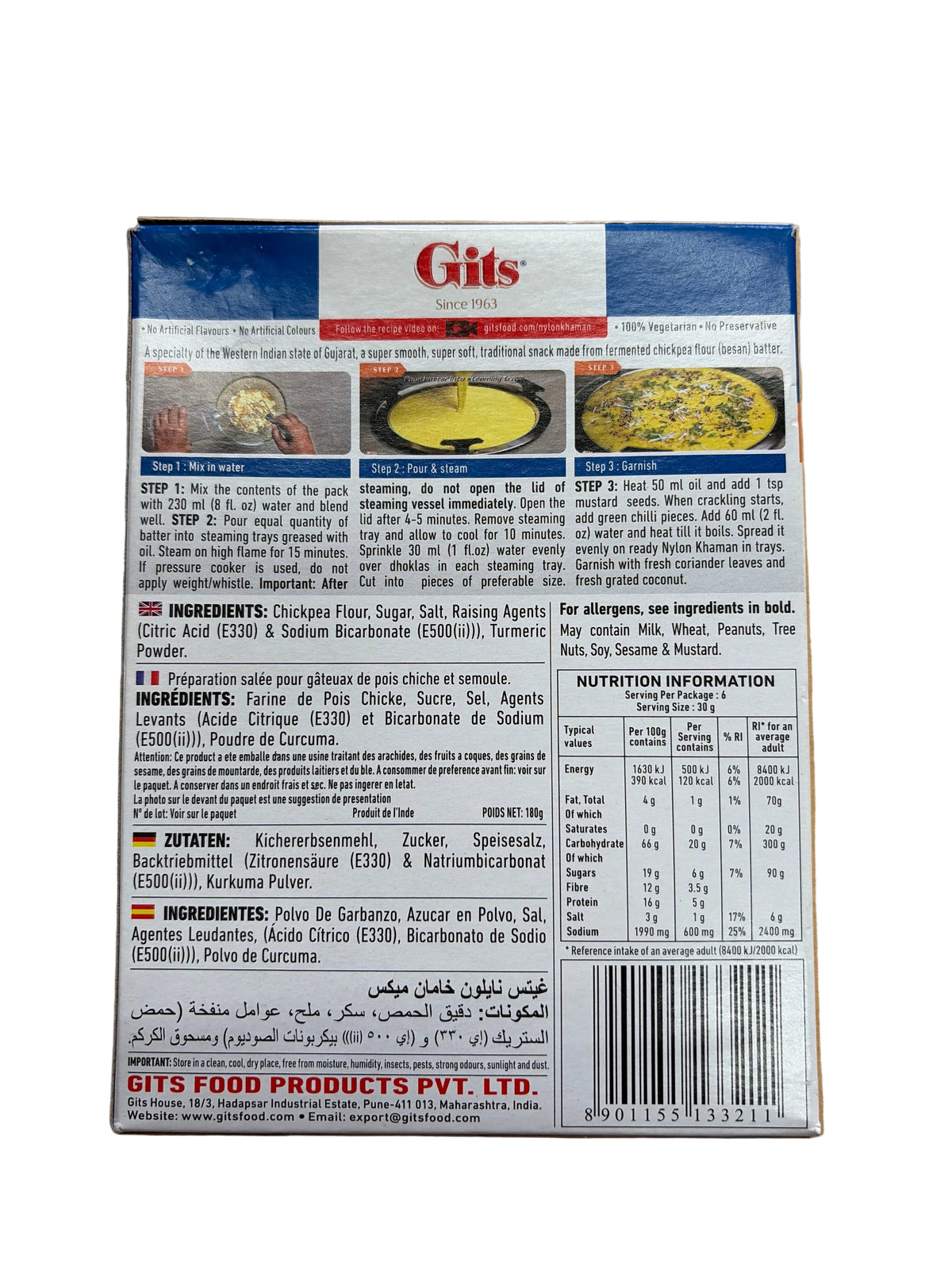 Gits Nylon Khaman Mix 180g Mix & Match 2 For £3