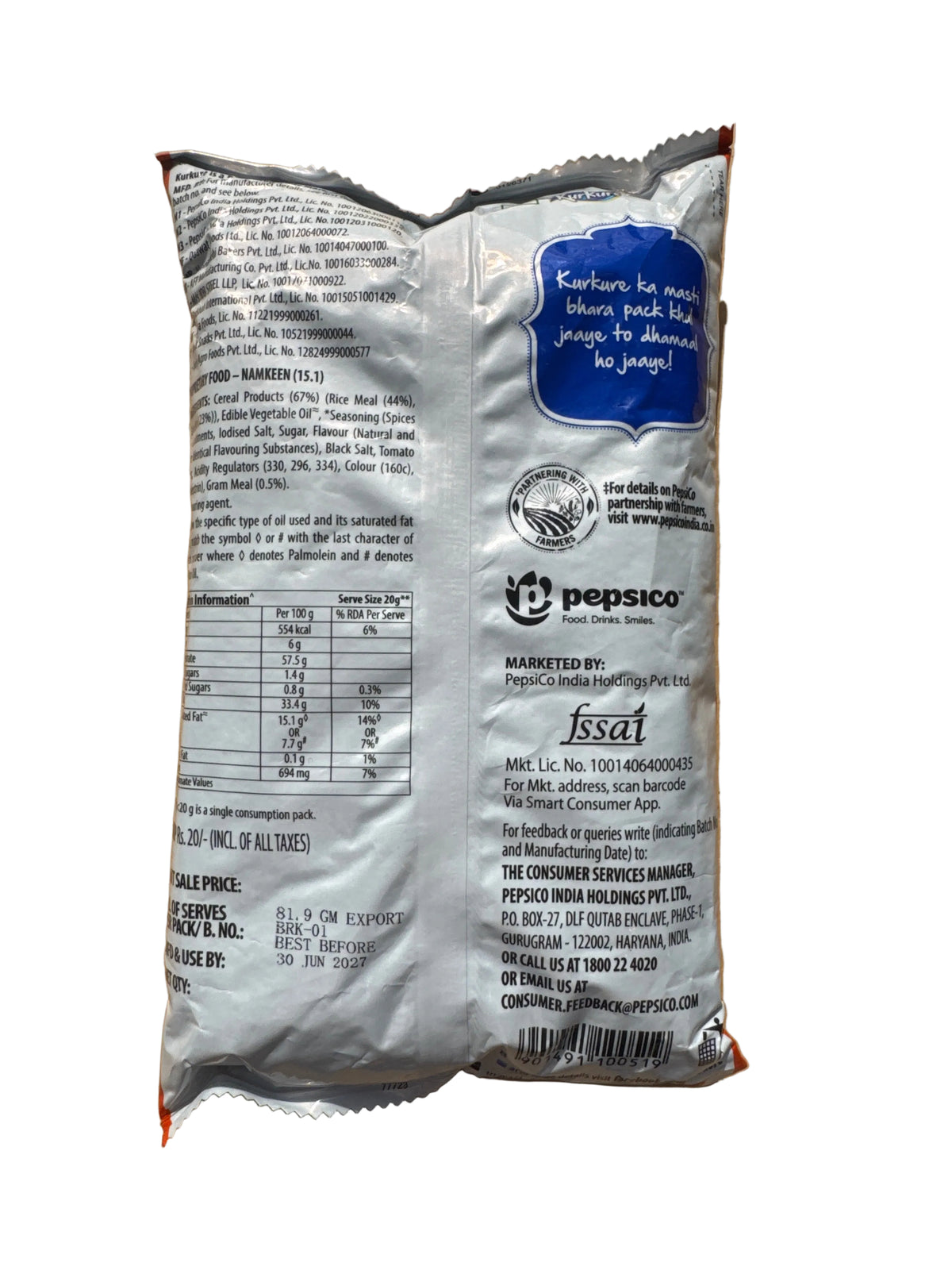 Kurkure Masala Munch 81.9g Mix & Match 2 For £1