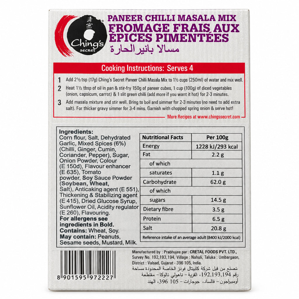 Chings Paneer Chilli Masala 50g 2 For £3 Mix & Match