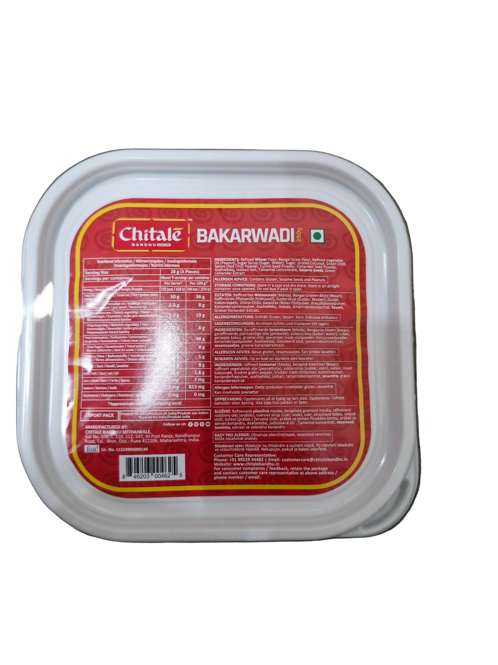Chitale Bandhu Bakarwadi 250g