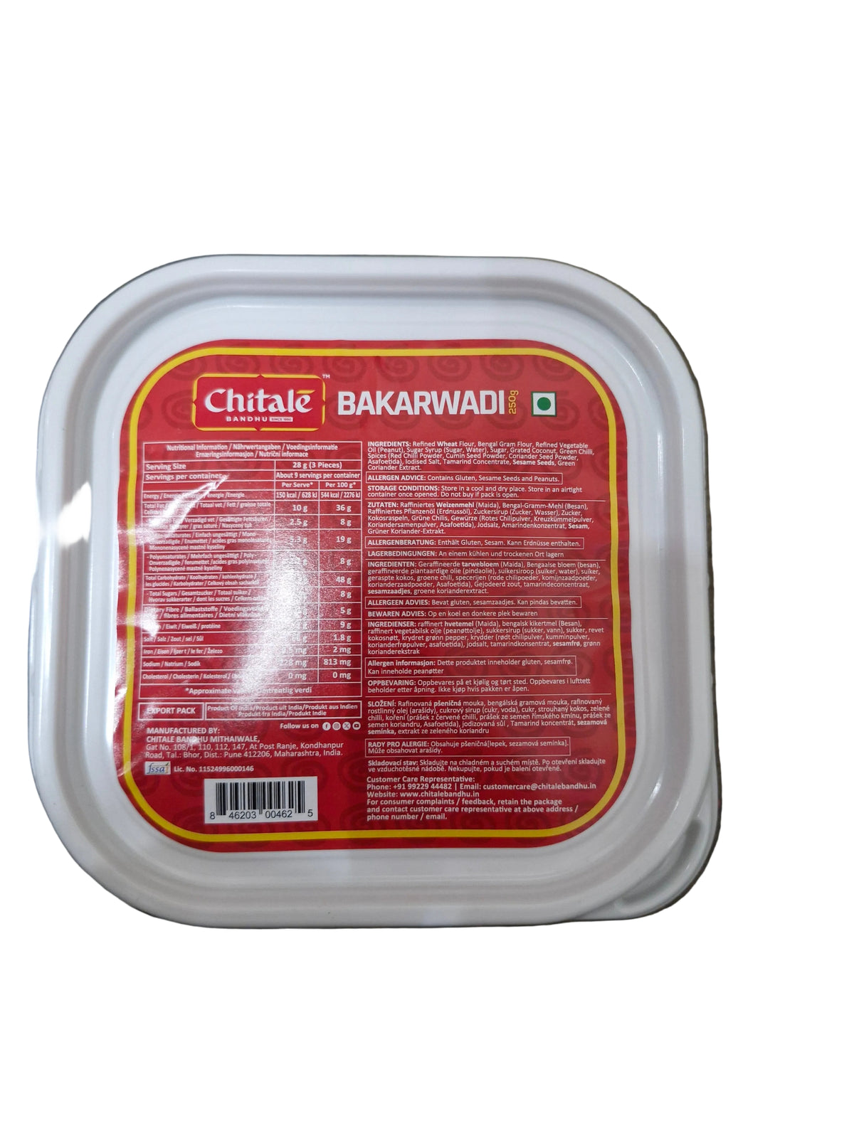 Chitale Bandhu Bakarwadi 250g