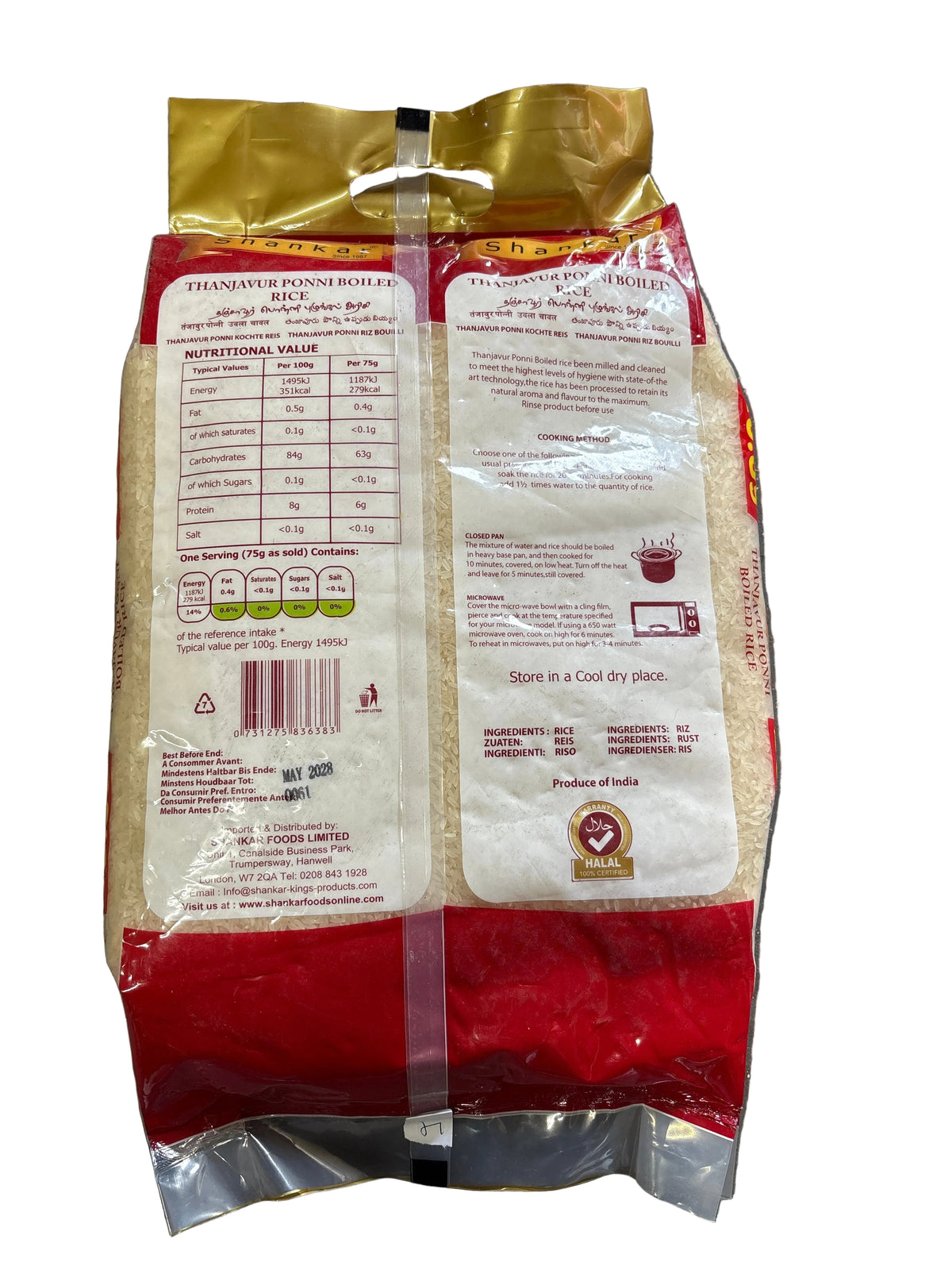 Shankar Thanjavur Ponni Boiled Rice 5kg