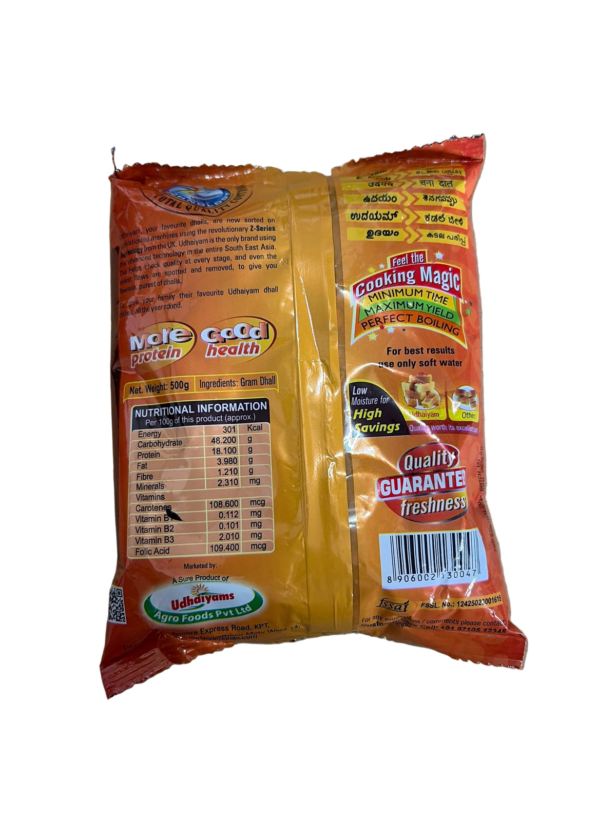 Udhaiyam Chana Dal Desi 500g