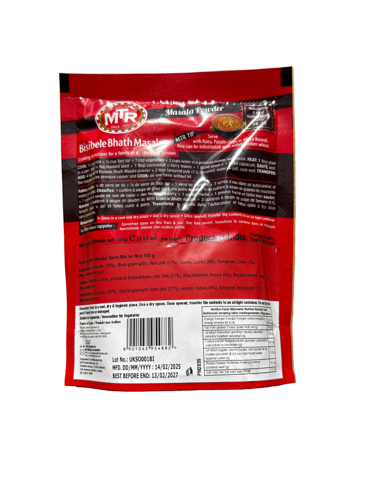 MTR Bisibele Bhath Masala 100g