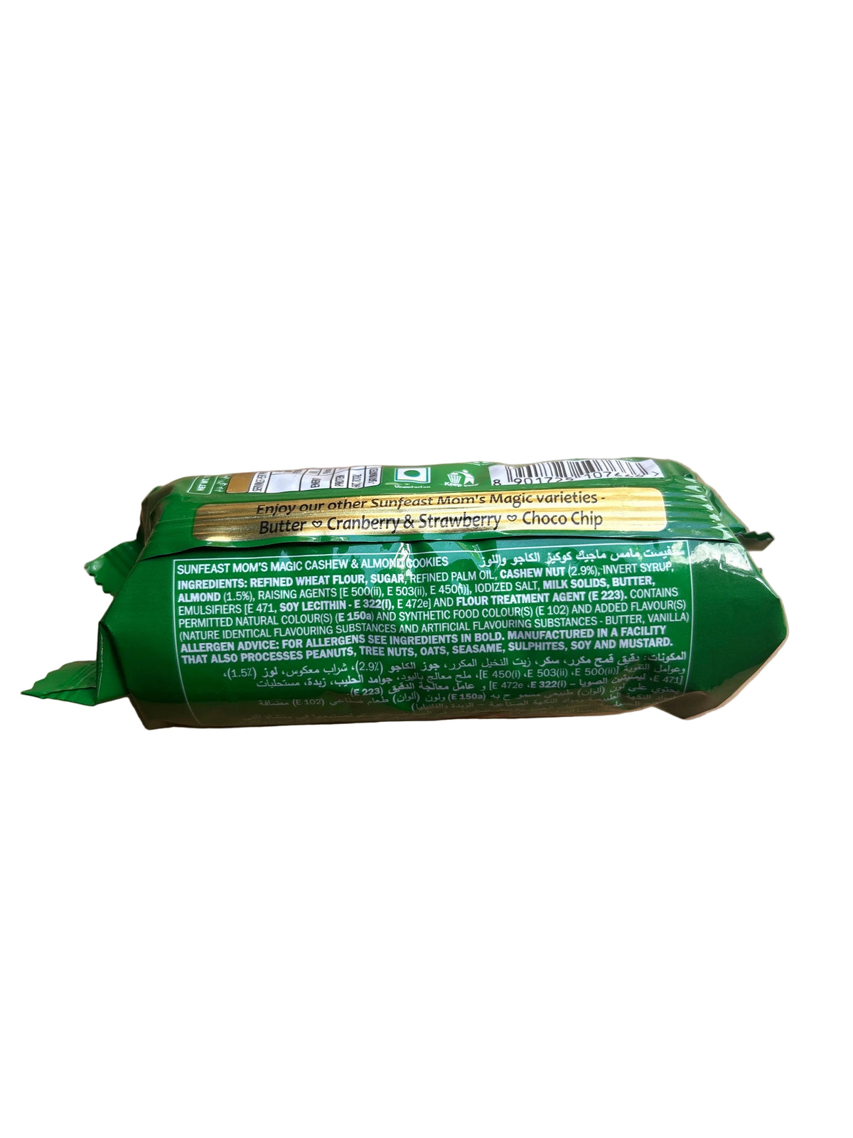 Sunfeast Moms Magic Cashew & Almond Cookies 75g Mix & Match 4 For £1