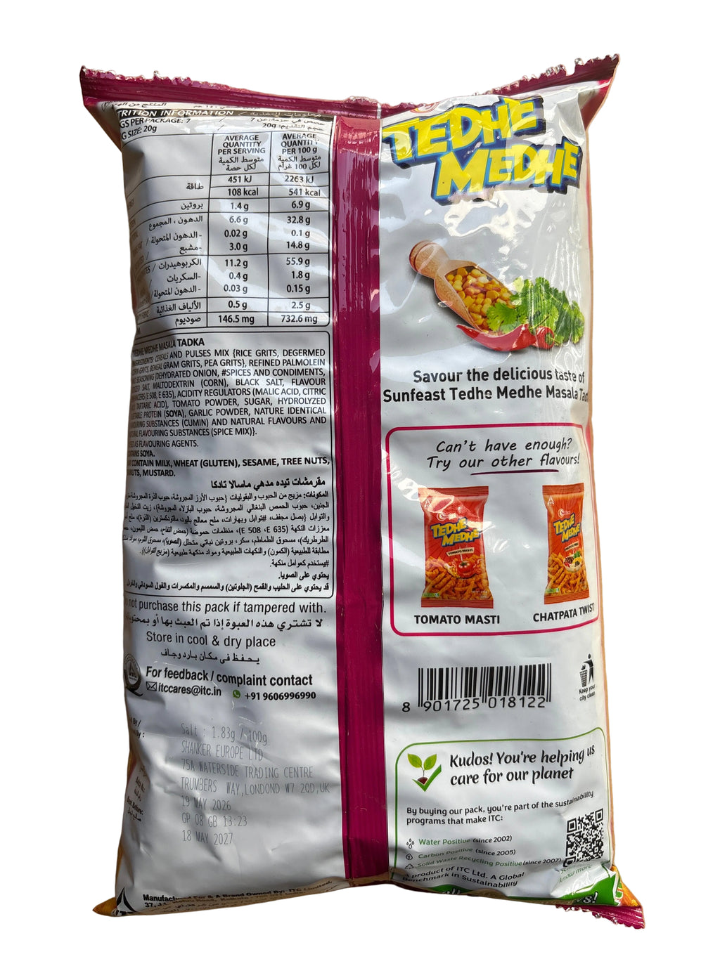 Sunfeast Tedhe Medhe Masala Tadka 140g Mix & Match 2 For £2