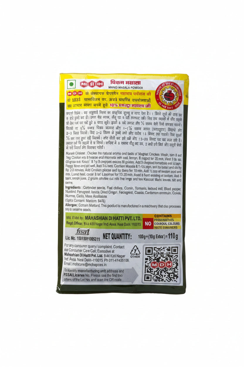 MDH Chicken Masala 110g Mix & Match 2 For £3.50
