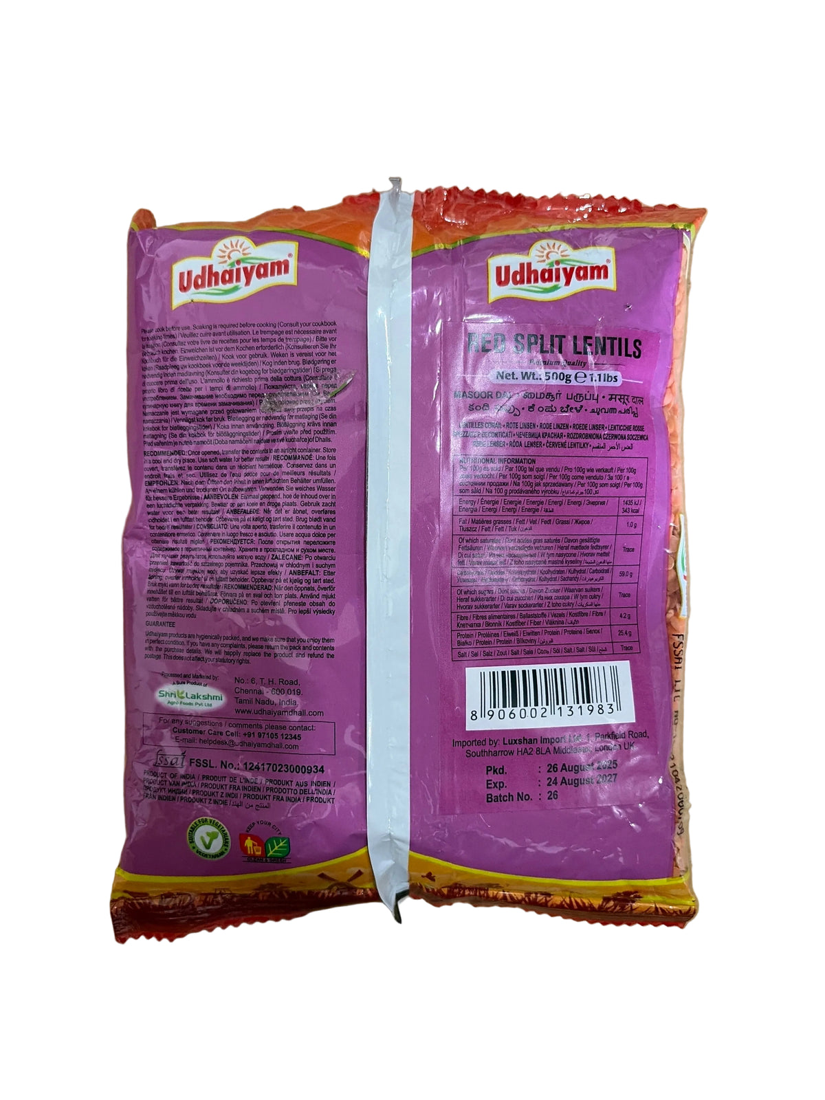 Udhaiyam Red Split Lentils 500g