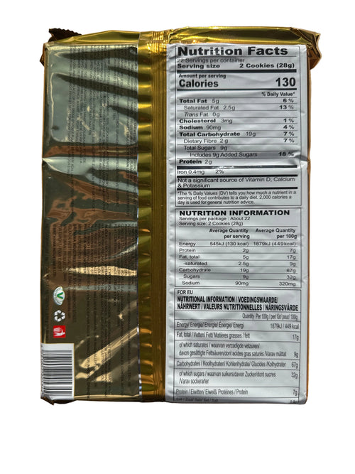 Britannia Punjabi Cookies 620g PM