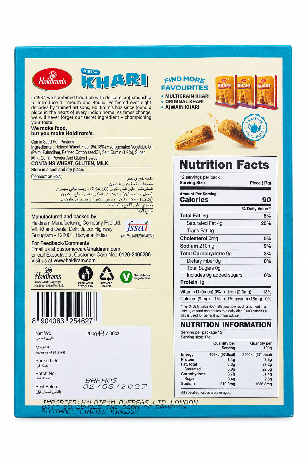 Haldirams Jeera Khari 200g PM