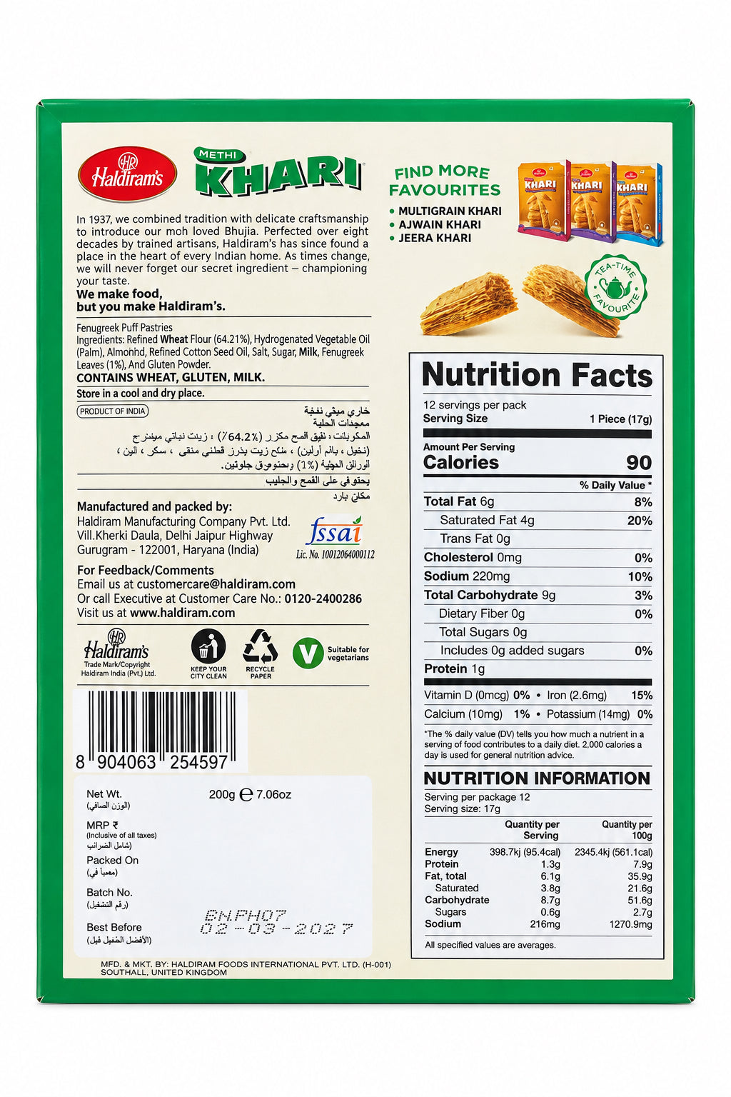 Haldirams Methi Khari 200g PM