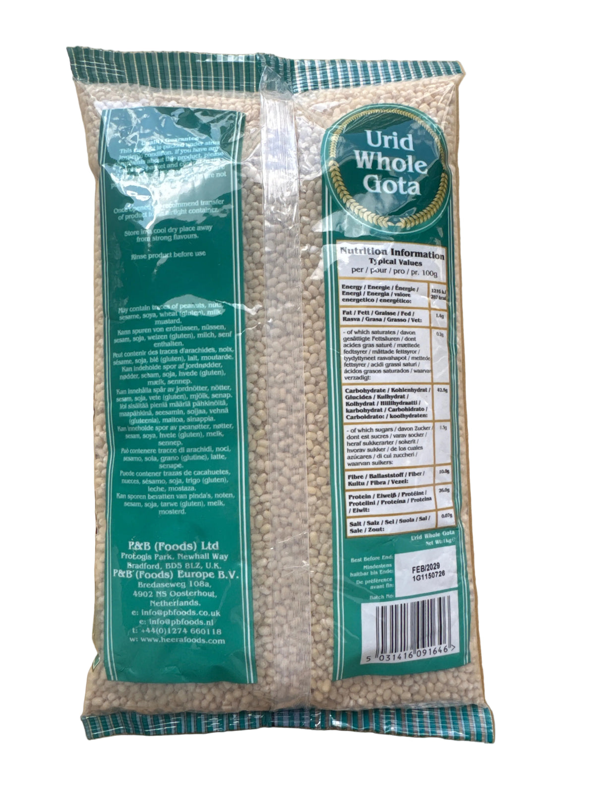 Heera Urid Whole Gota 1kg