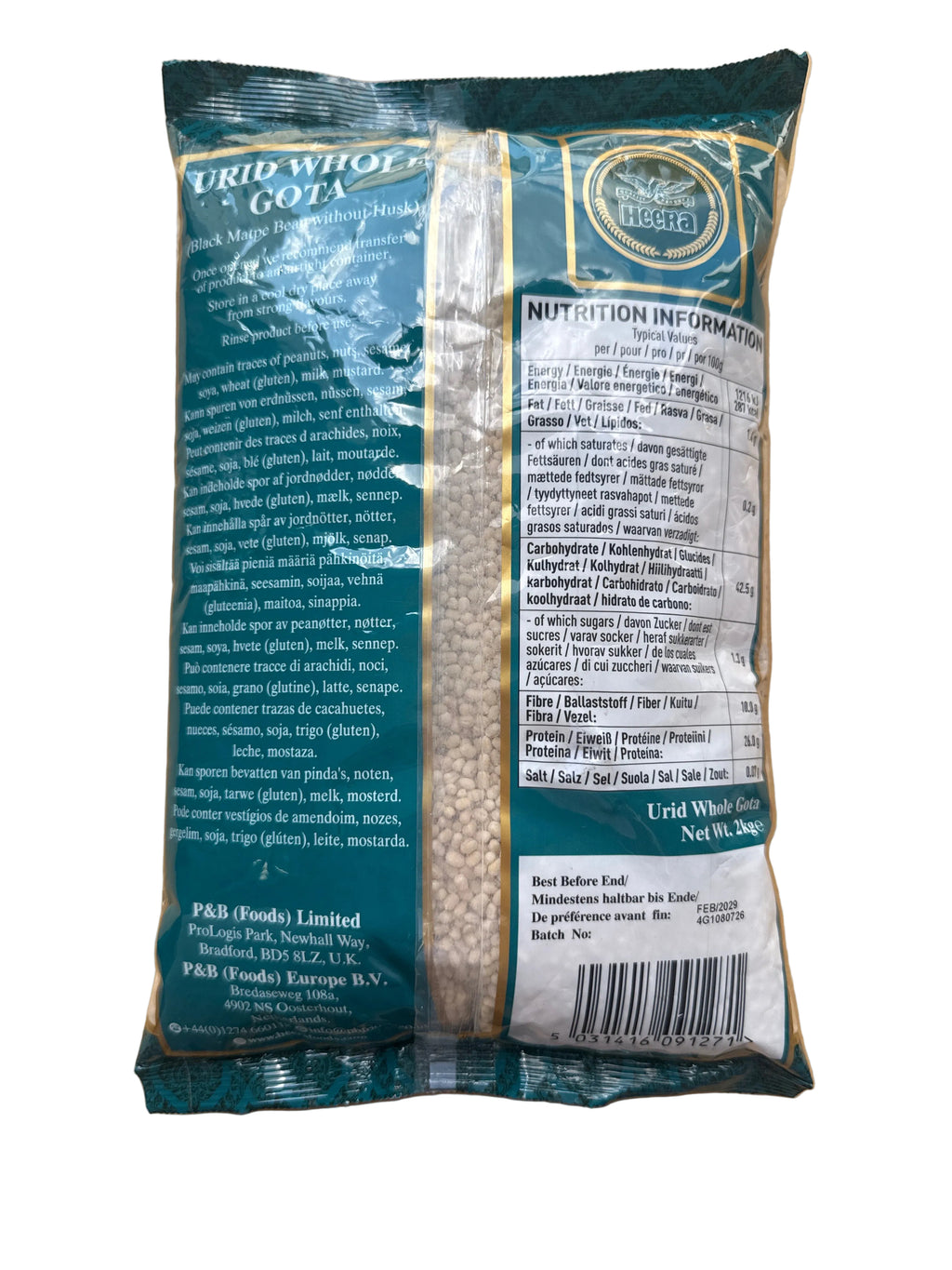 Heera Urid Whole Gota 2kg