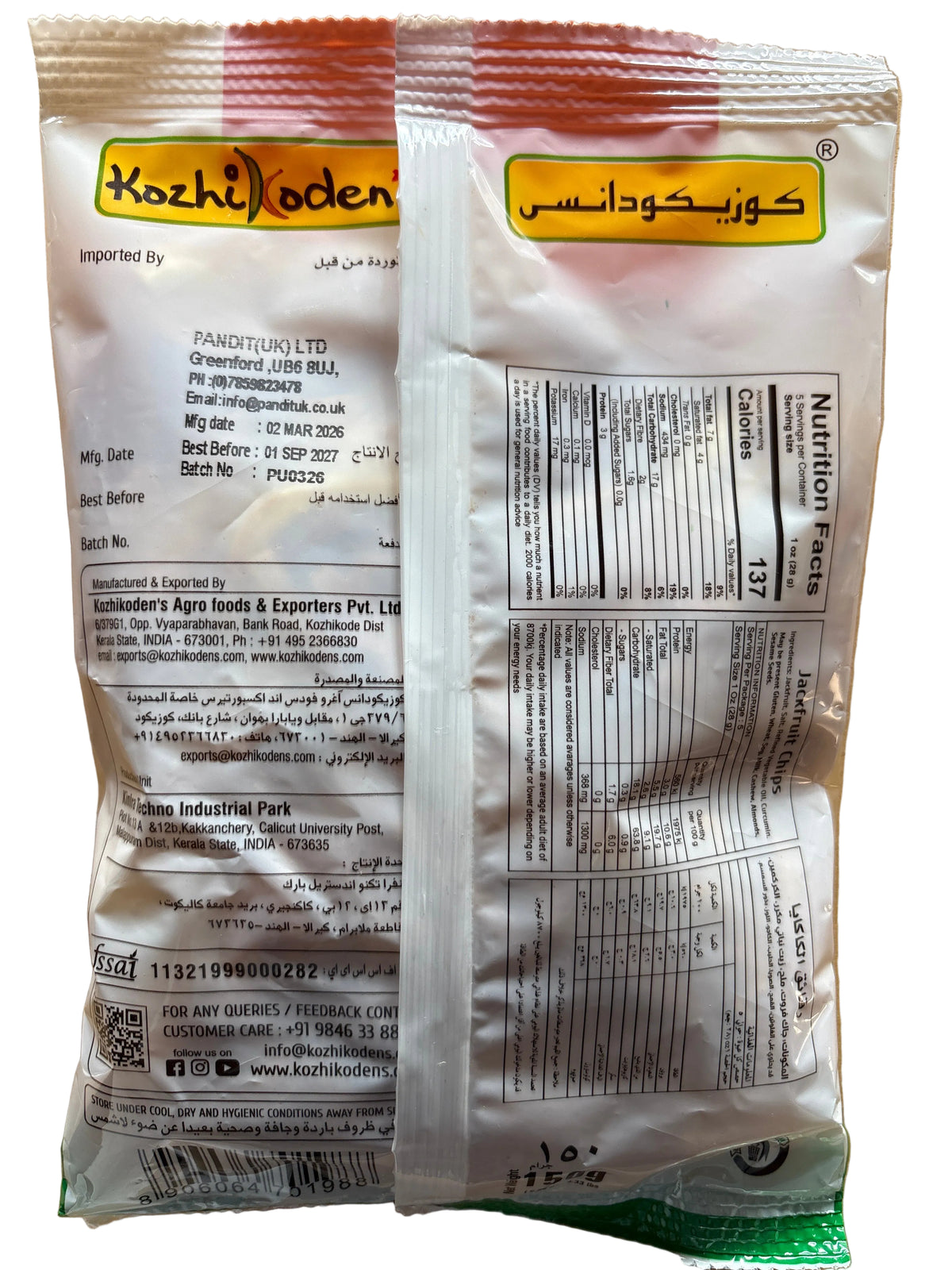 Kozhi Kodens Chips Jackfruit 150g Buy 1 Get 1 Free Mix & Match