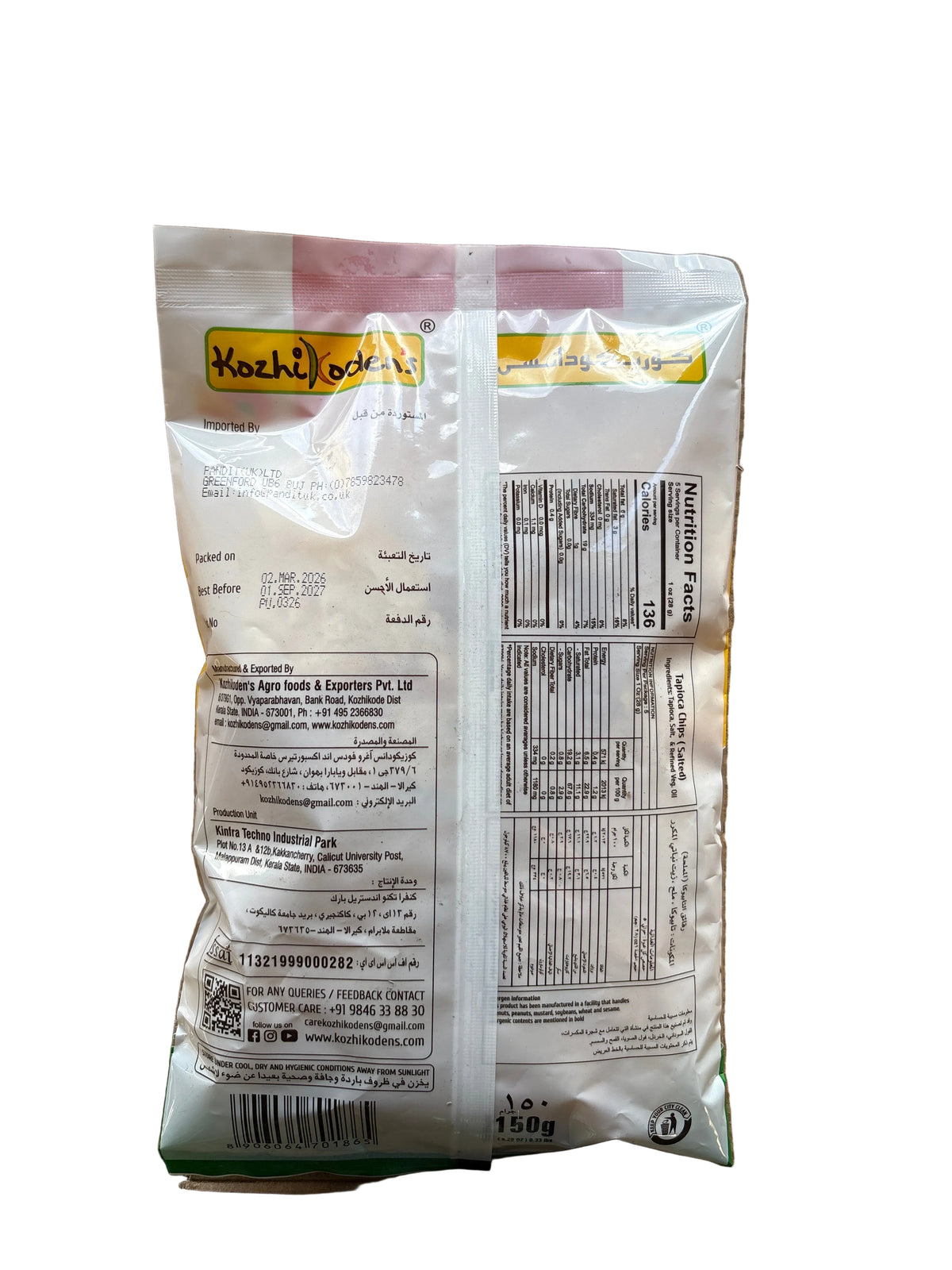 Kozhi Kodens Chips Tapioca Round 150g Buy 1 Get 1 Free Mix & Match