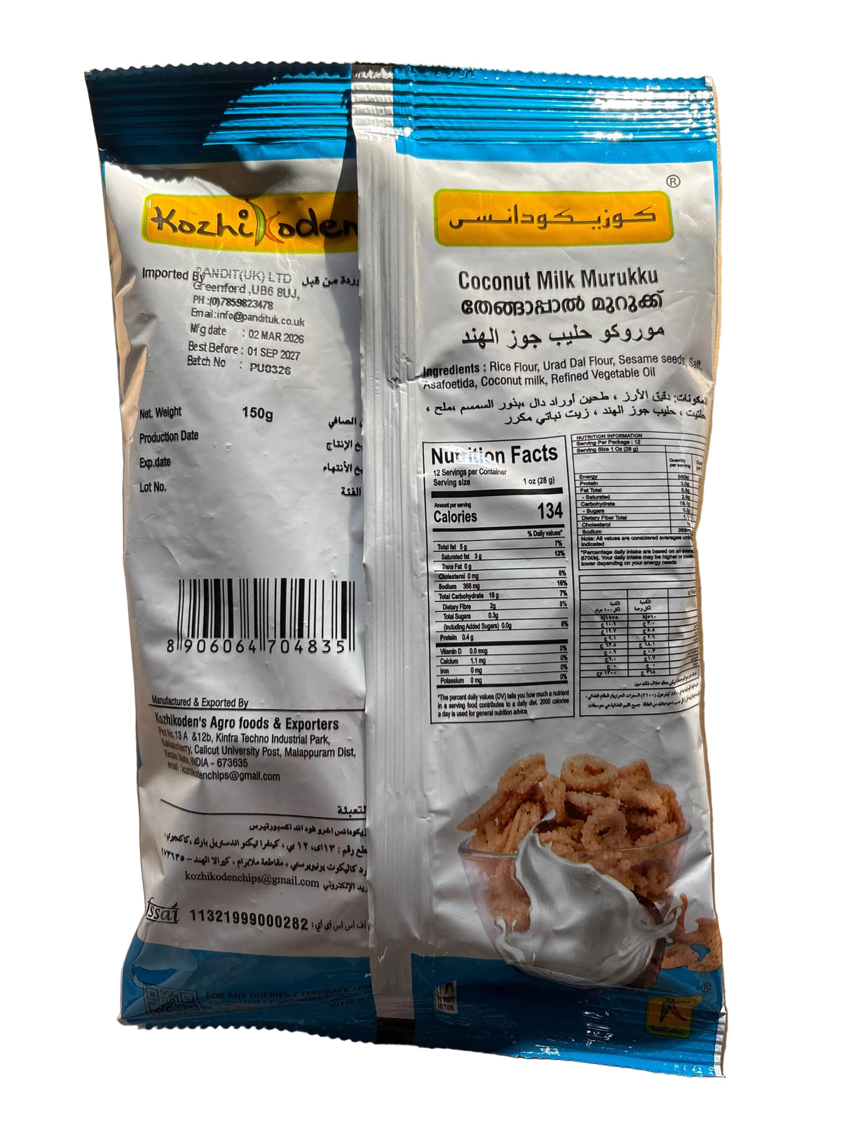 Kozhi Kodens Murukku Coconut Milk 150g Buy 1 Get 1 Free Mix & Match