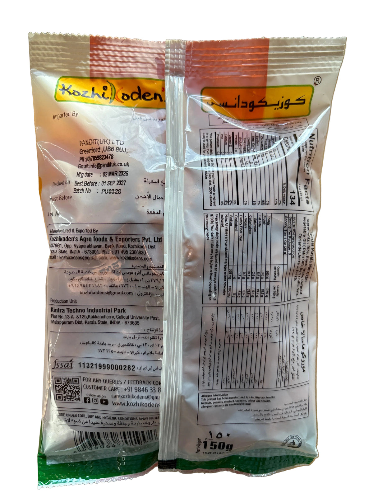 Kozhi Kodens Murukku Special Masala 150g Buy 1 Get 1 Free Mix & Match