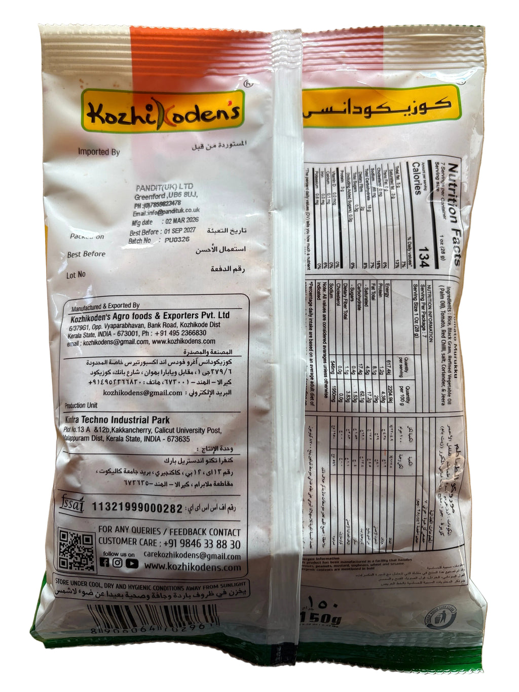Kozhi Kodens Tomato Murukku 150g Buy 1 Get 1 Free Mix & Match