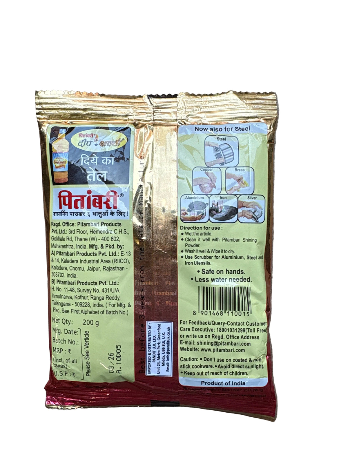 Pitambari Shining Powder 200g