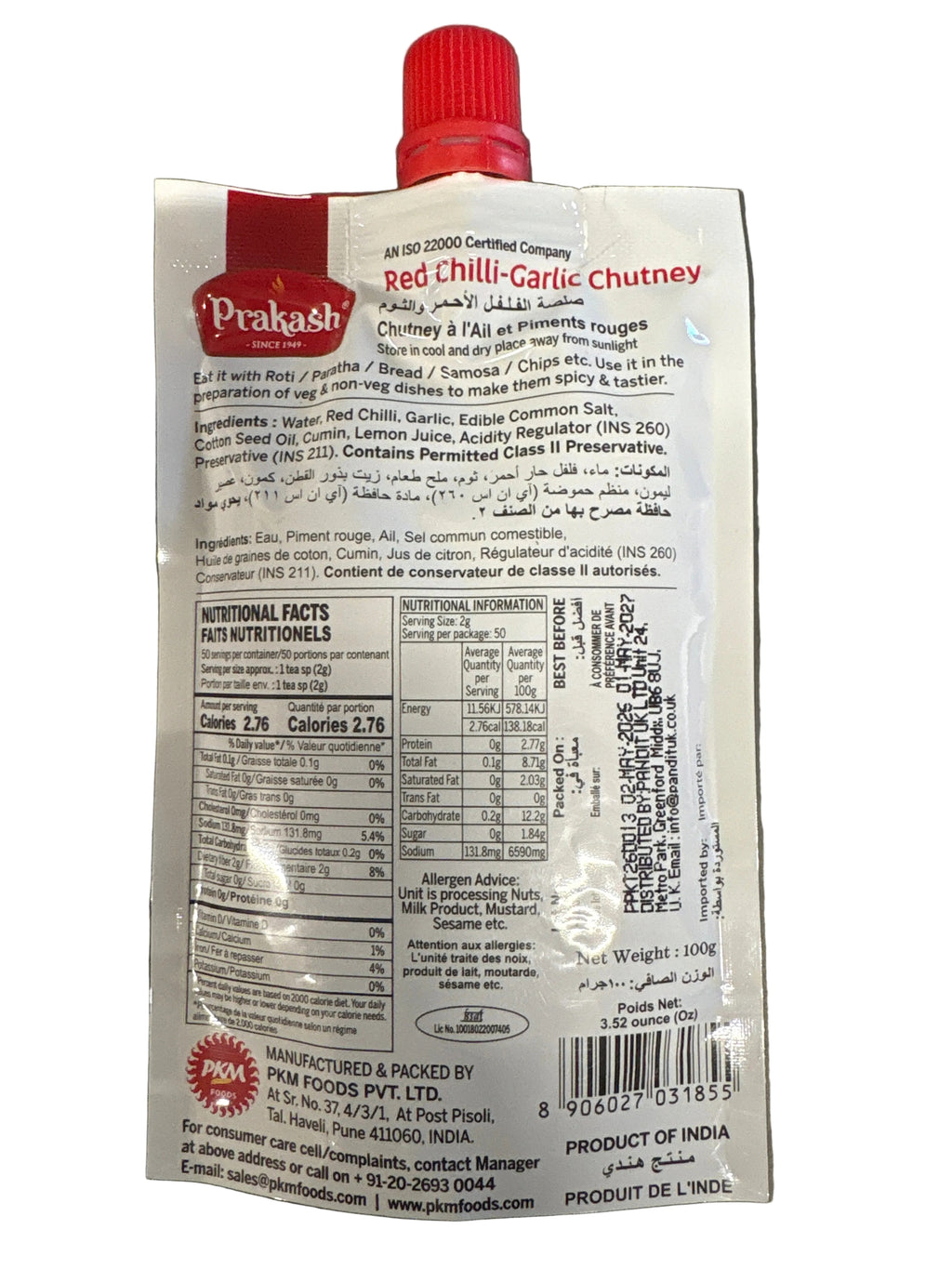 Prakash Chutney Kolhapuri Thecha Red Chilli Garlic 100g