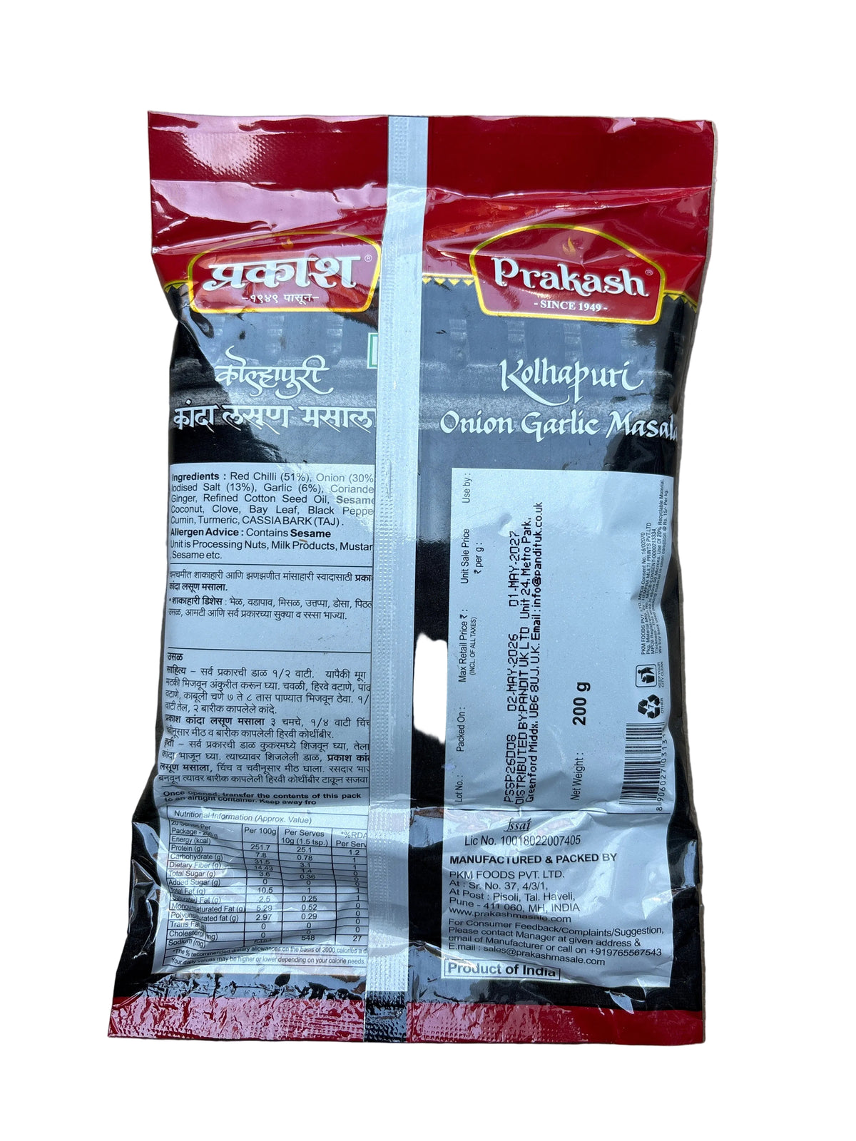 Prakash Onion Garlic Masala 200g
