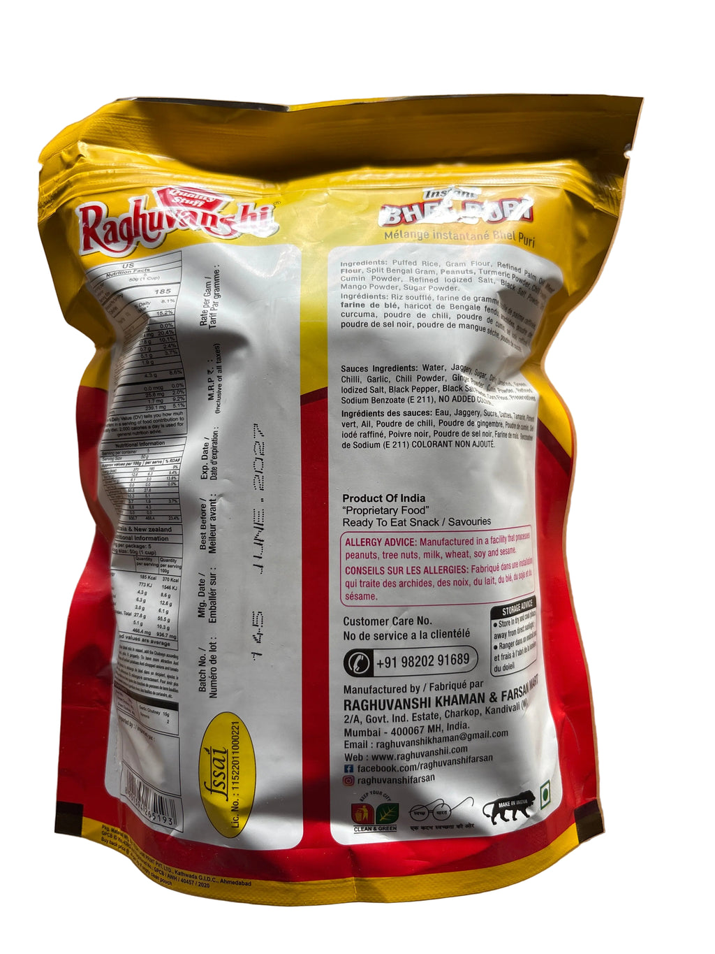 Raghuvanshi Bhelpuri 185g