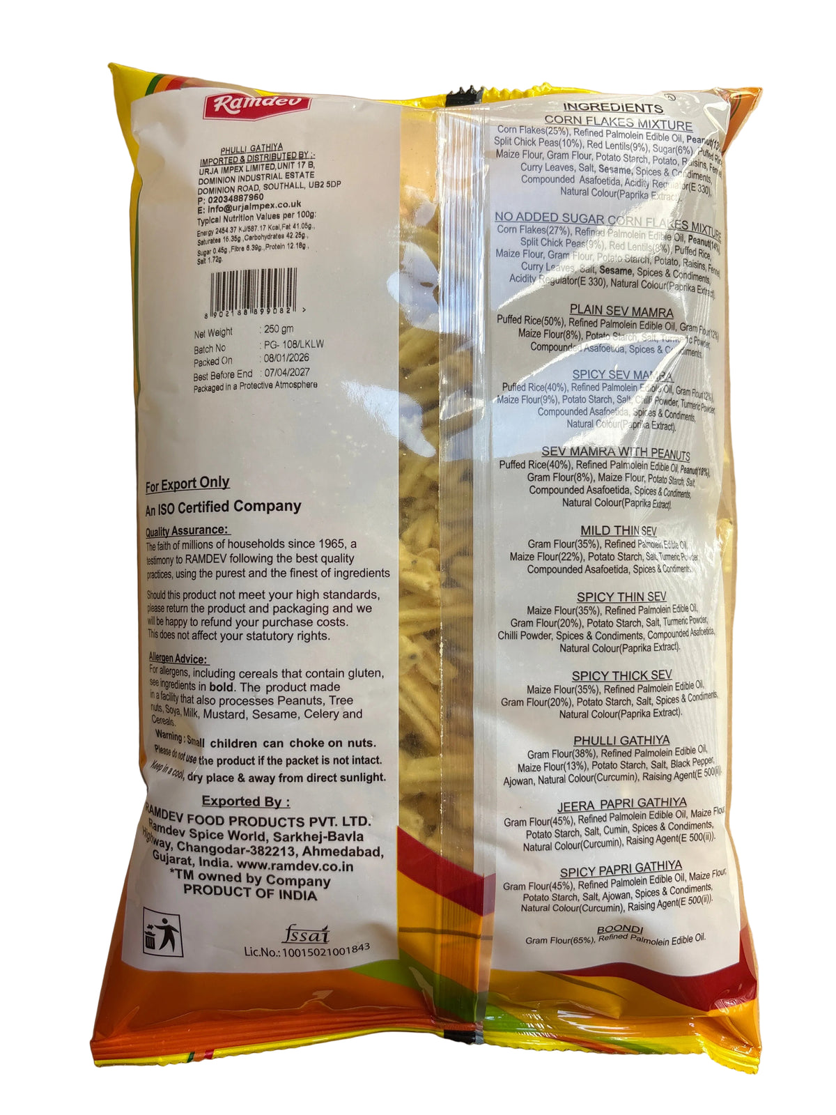 Ramdev Phulli Gathiya 250g