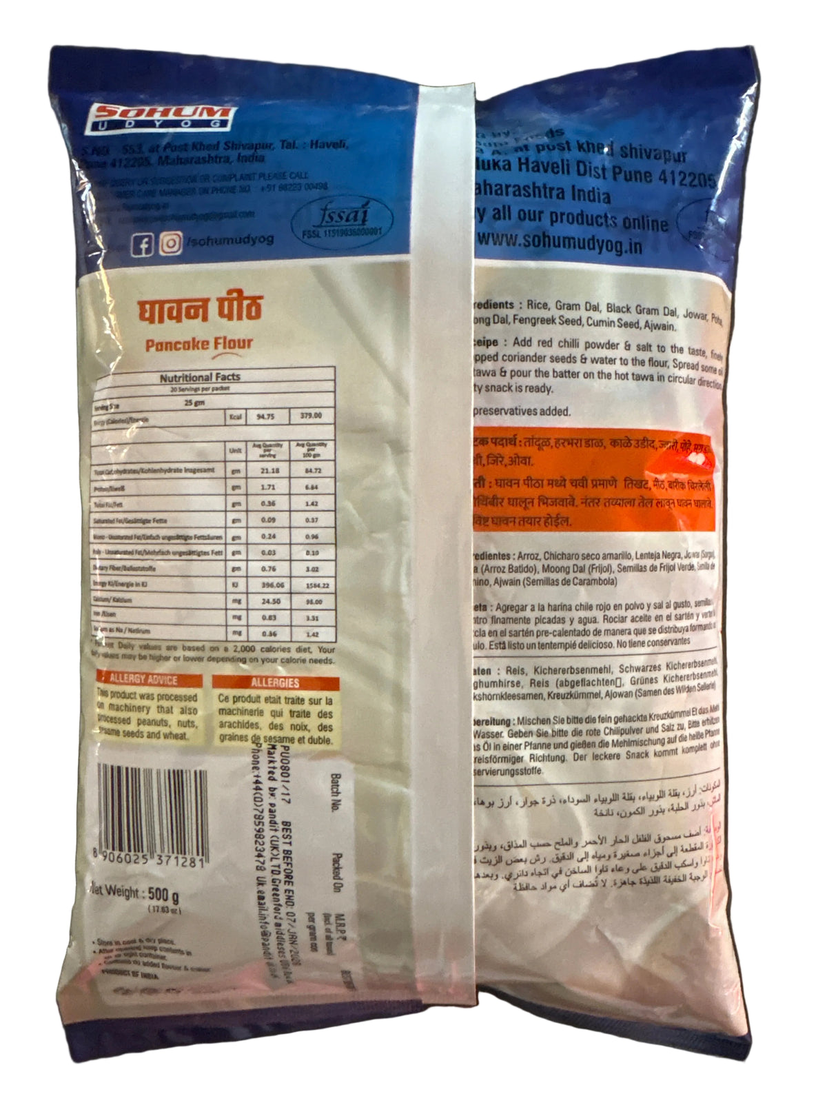 Sohum Flour Pancake 500g