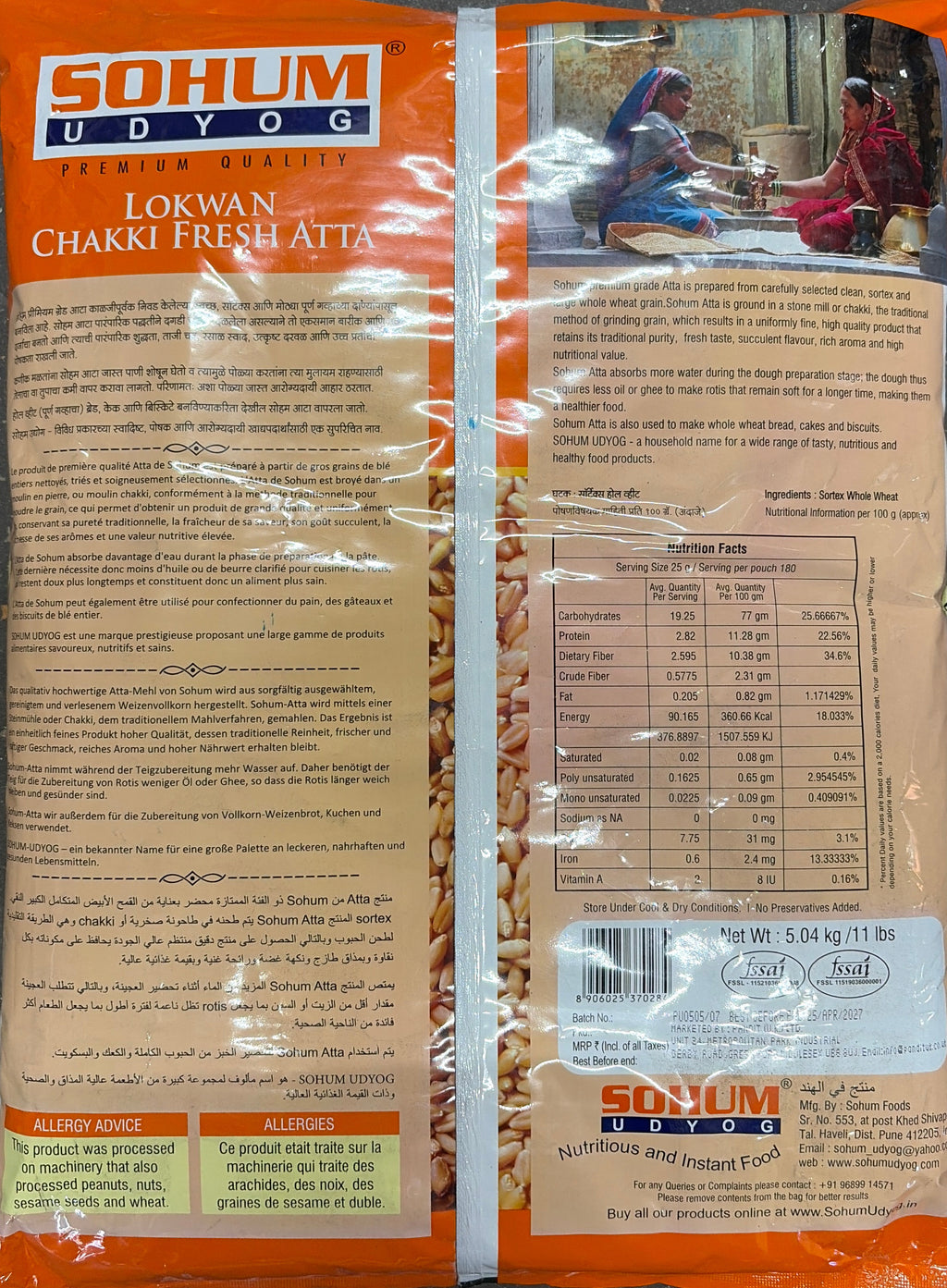 Sohum Udyog Chakki Atta 5.04kg