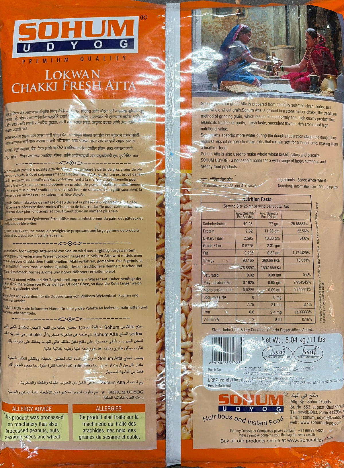 Sohum Udyog Chakki Atta 5.04kg