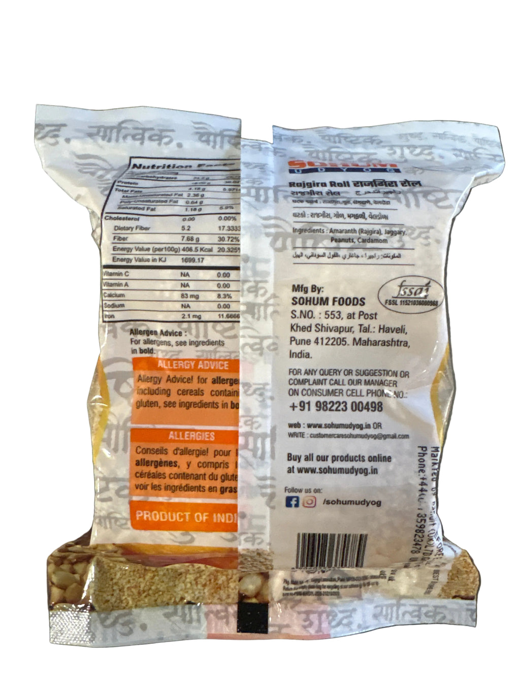 Sohum Udyog Rajgira Roll 200g