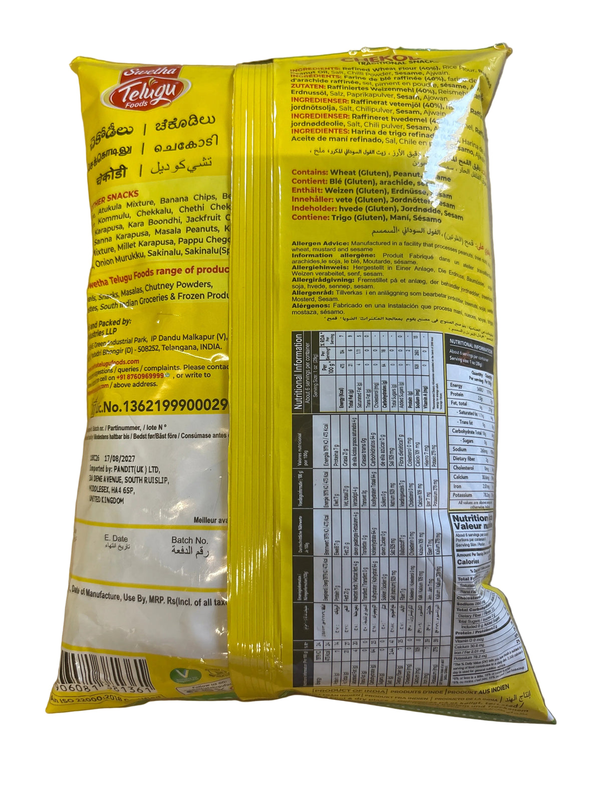 Telugu Foods Chekodilu 170g