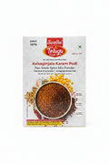 Telugu Avisaginjala Karam Podi 100g