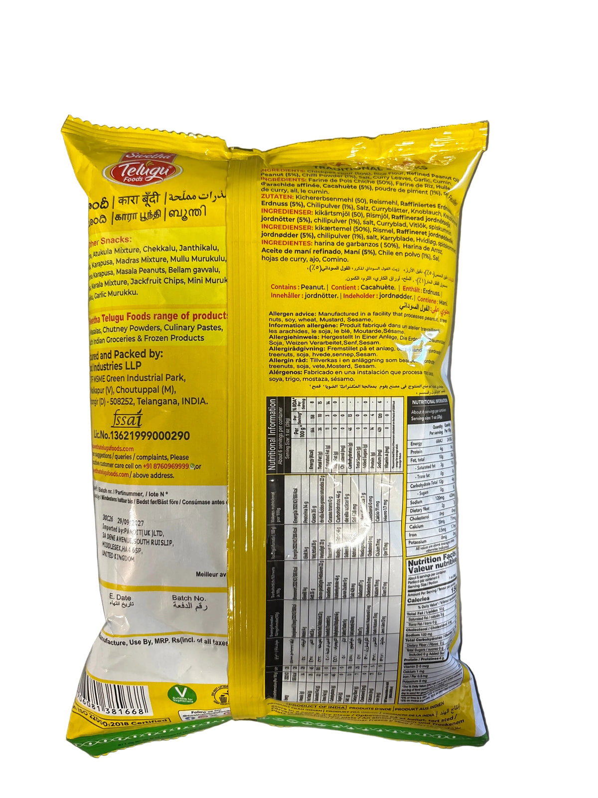 Telugu Foods Boondi Kara 170g
