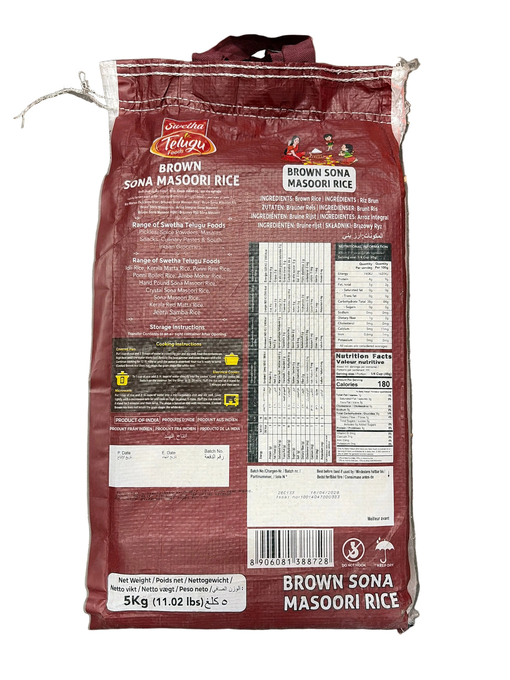 Telugu Foods Brown Sona Masoori Rice 5kg