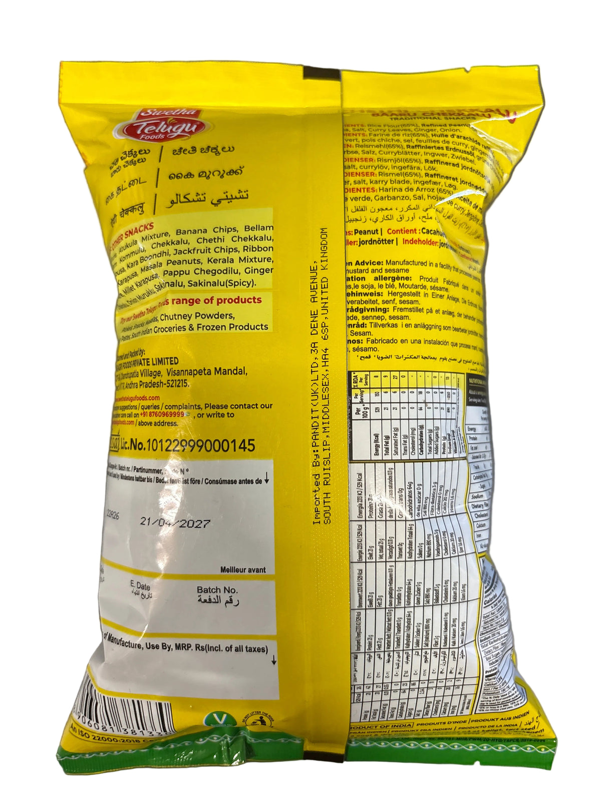 Telugu Foods Chekkalu Chethi 170g