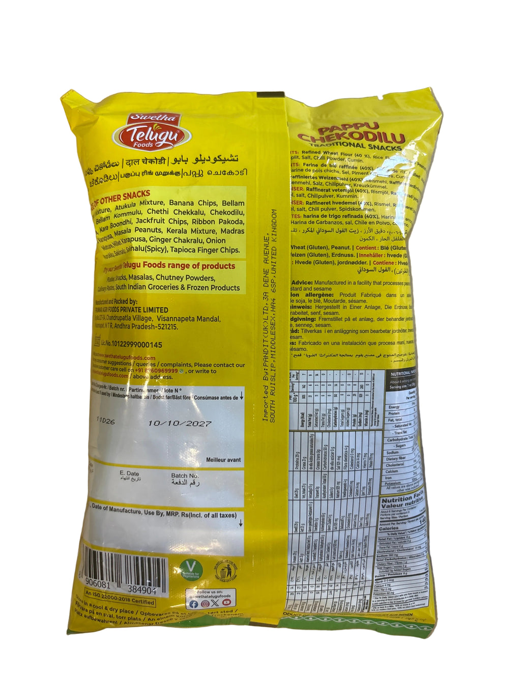 Telugu Foods Chekodilu Pappu 150g