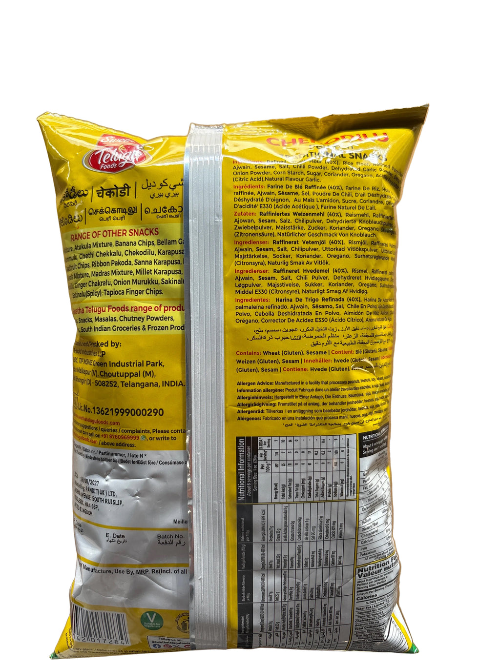 Telugu Foods Chekodilu Peri Peri 170g