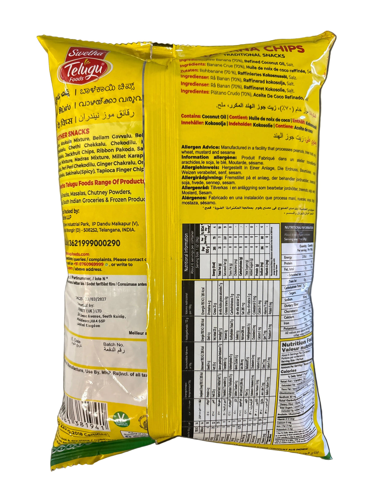 Telugu Foods Chips Banana 100g