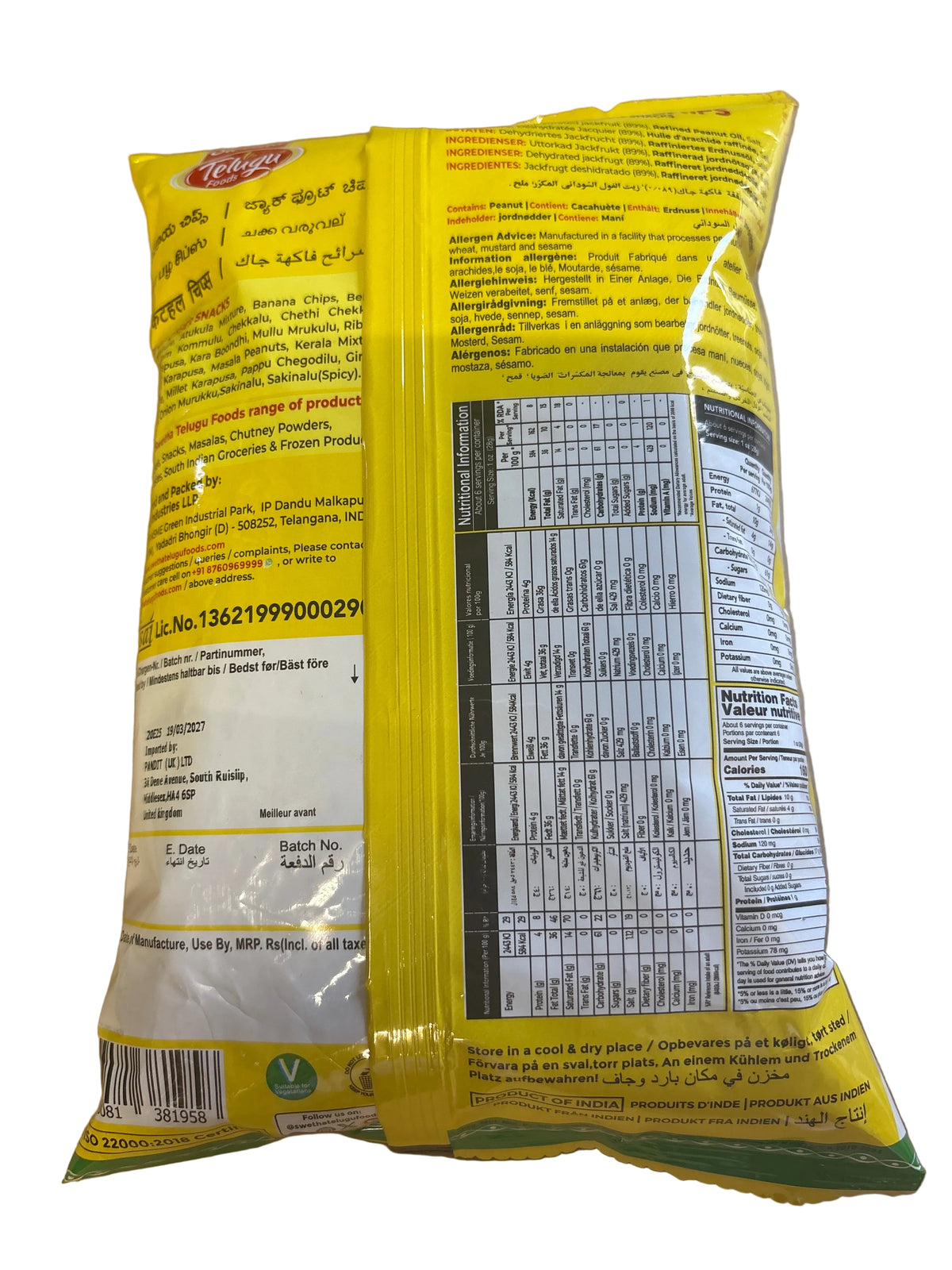 Telugu Foods Chips Jackfruit 100g