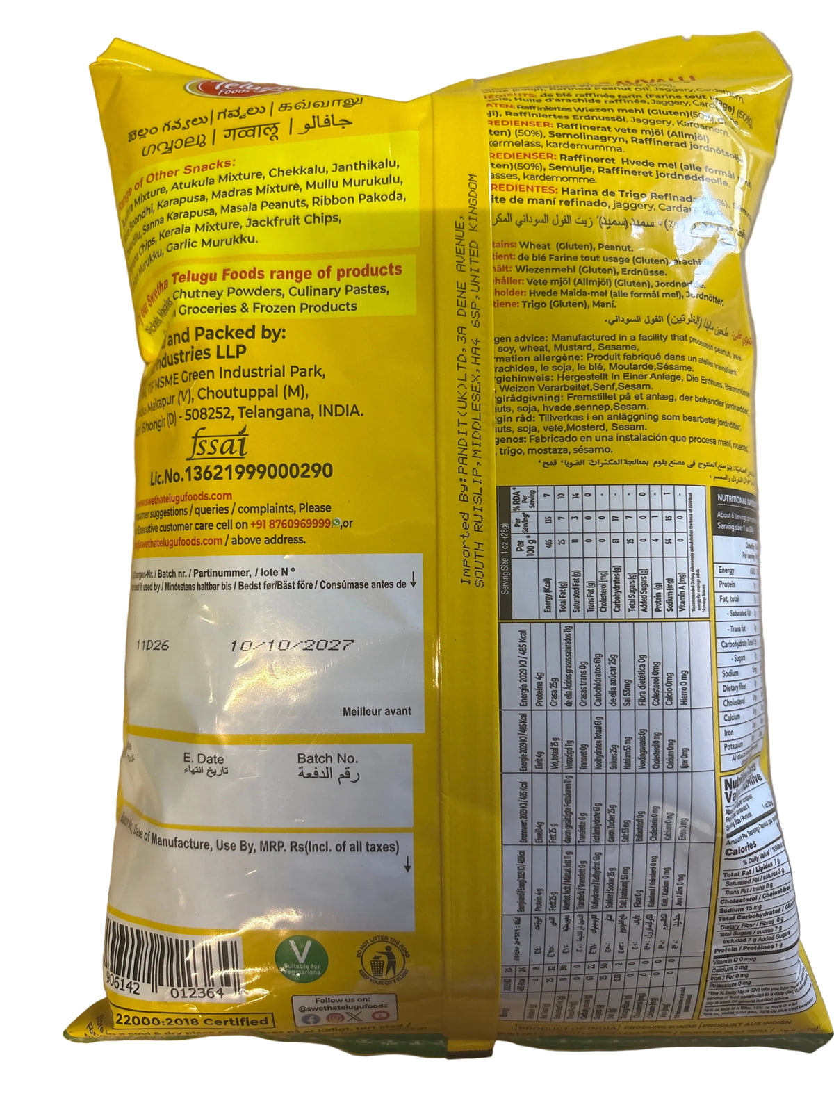 Telugu Foods Gavvalu Bellam 170g