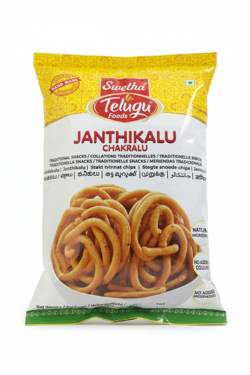 Telugu Foods Janthikalu 170g