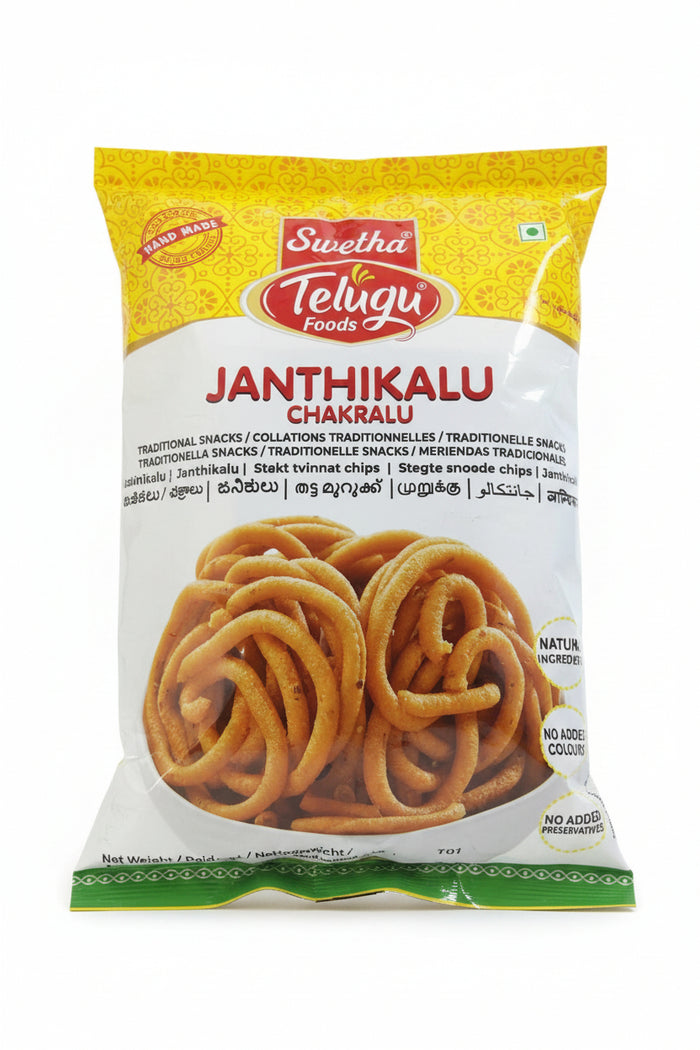 Telugu Foods Janthikalu 170g
