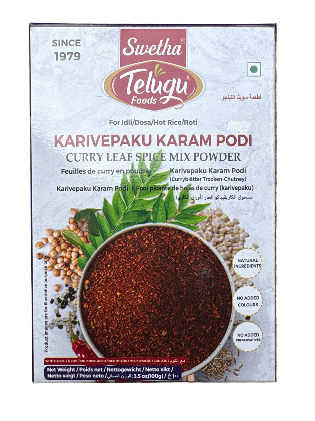 Telugu Foods Karivepaku Karam Podi 100g