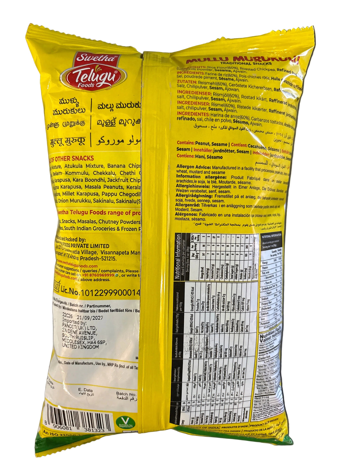 Telugu Foods Mullu Murukulu 170g