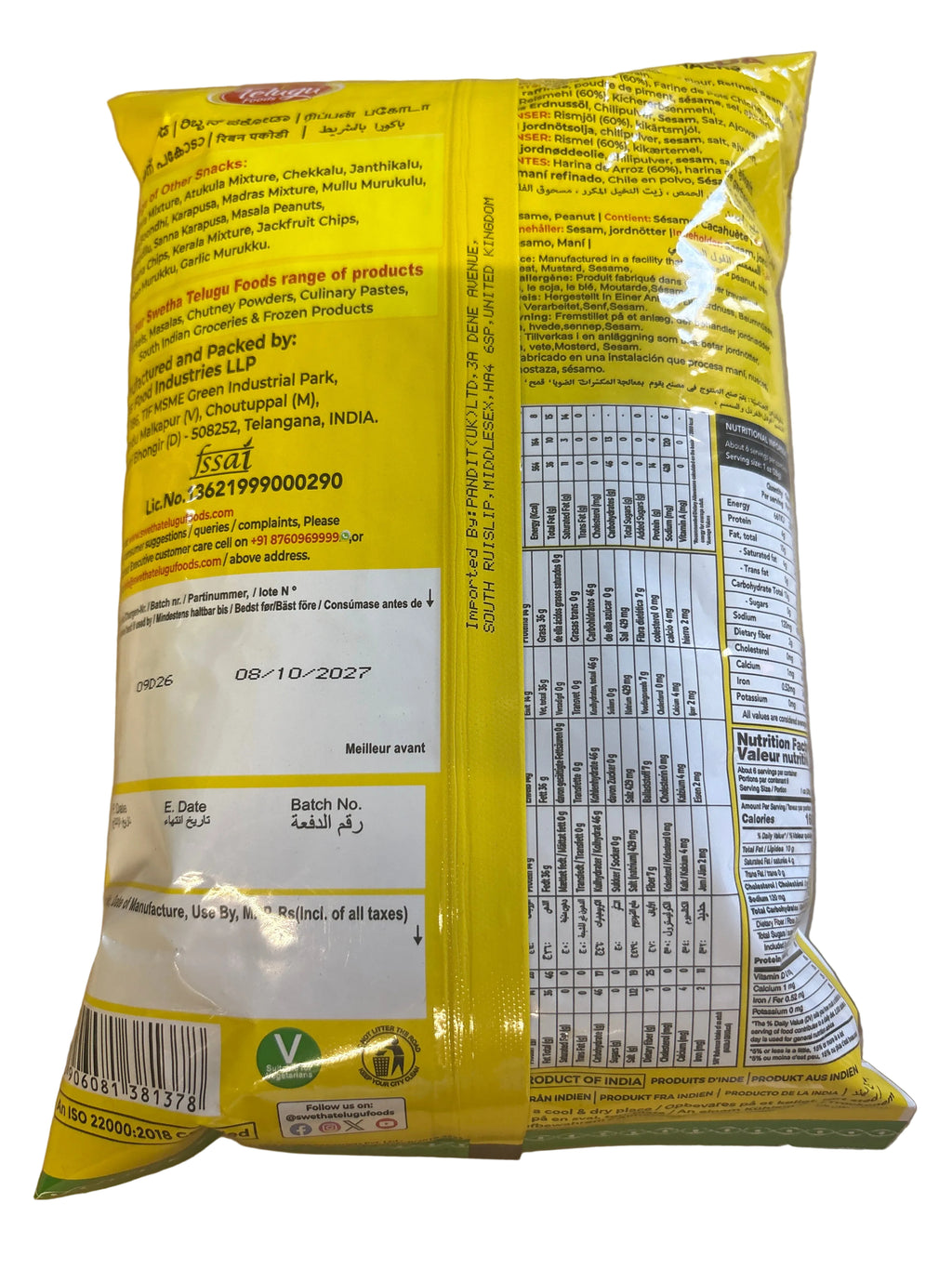 Telugu Foods Pakoda Ribbon 170g